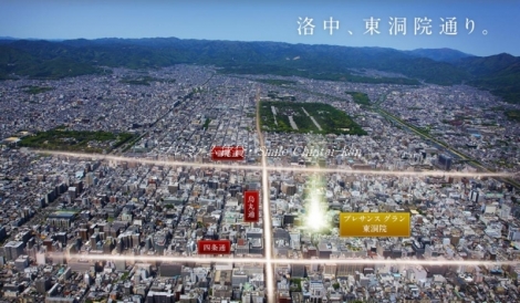 プレサンスグラン京都東洞院