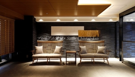 アトラス京都御所西