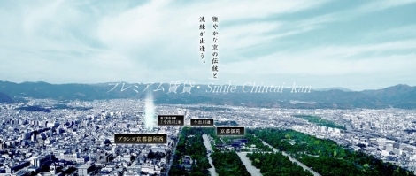 ブランズ京都御所西