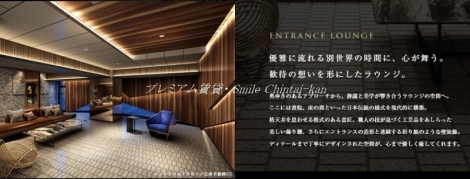 レーベン清水五条