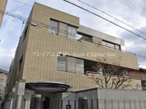 アステシオ清和院