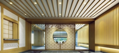 ブリリア京都松ヶ崎