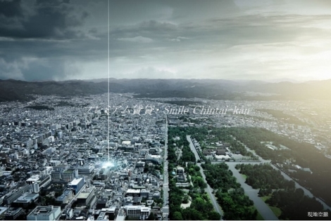 パラドール御所西グランデ