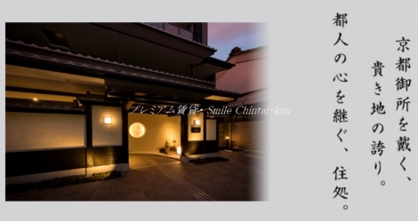 イーグルコート京都御所南