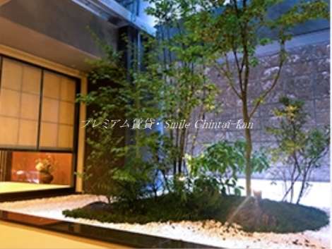 イーグルコート京都御所南